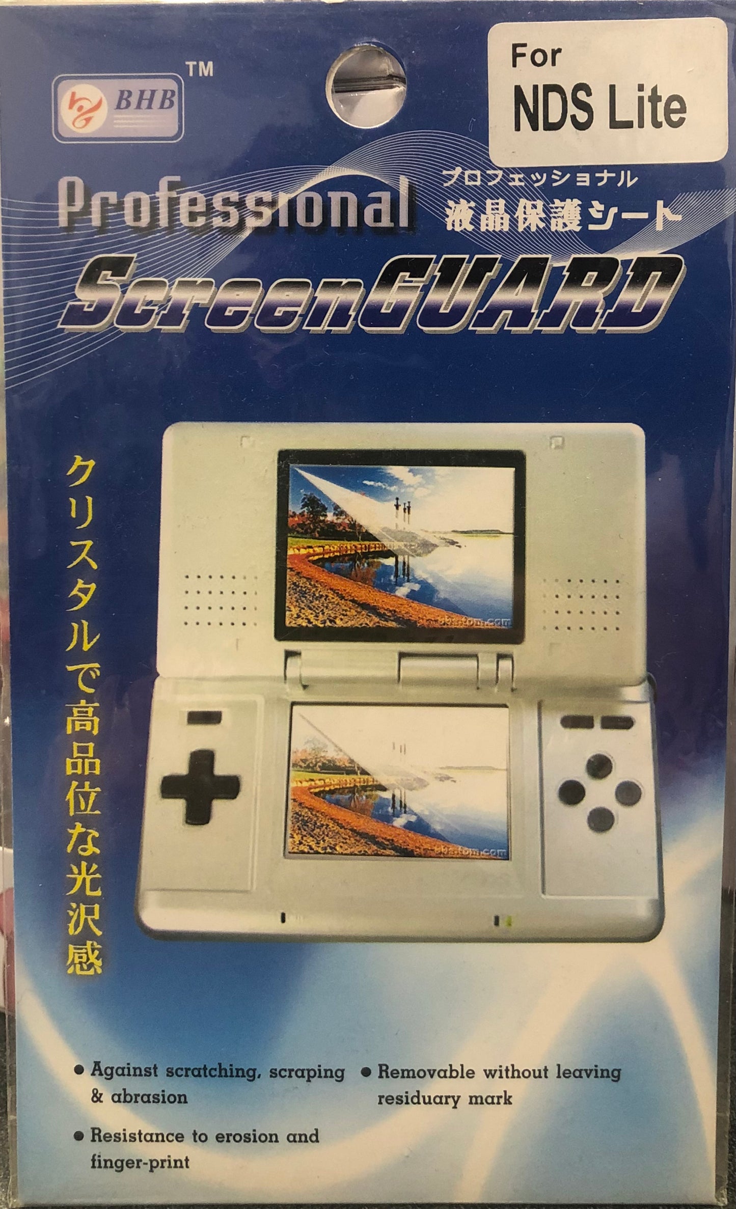 DS Lite Screen Protection Kit