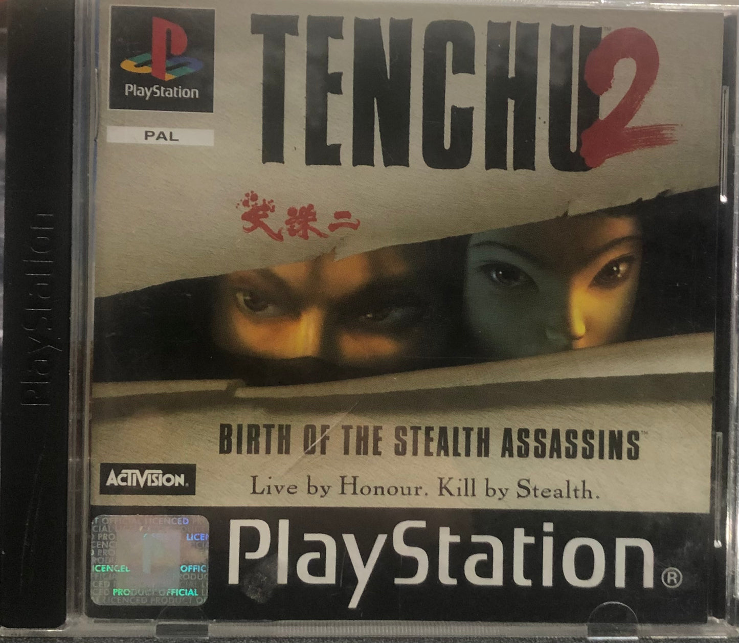Tenchu 2 PS1