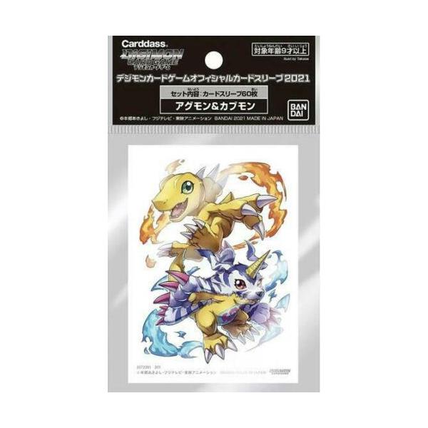 Digimon Card Game Sleeves - Gametraders Modbury Heights