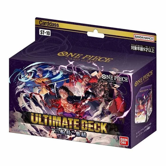 One Piece Card Game Ultra Deck Display The Three Captains (ST-10)