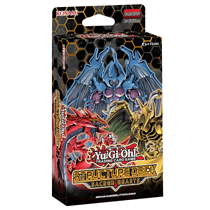 Yugioh - Sacred Beasts Structure Deck - Gametraders Modbury Heights